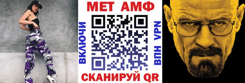 Amphetamine 97%  Купить  Дальнегорск 