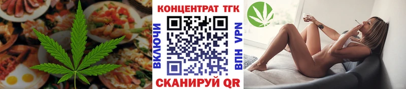 Купить где  Дальнегорск  Печенье с ТГК конопля 