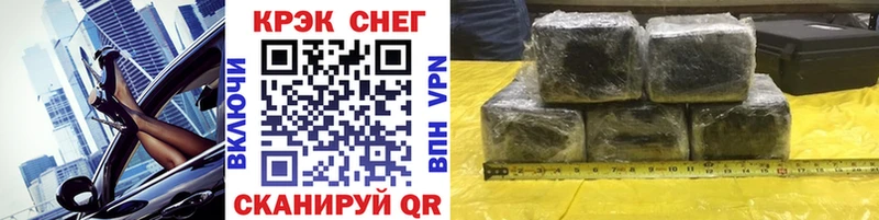Купить где  Дальнегорск  Кокаин Боливия 