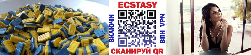 ЭКСТАЗИ DUBAI  Купить  Дальнегорск 