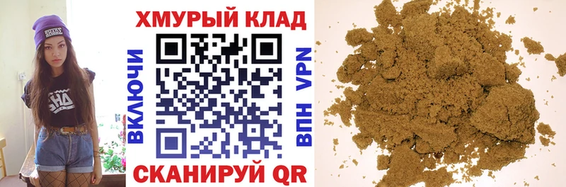 ГЕРОИН герыч  Купить  Дальнегорск 