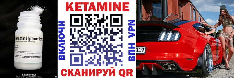 Купить  Дальнегорск  КЕТАМИН ketamine 