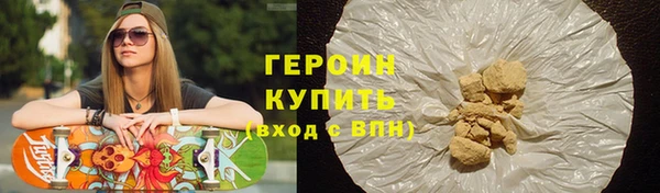кокаин VHQ Заволжье