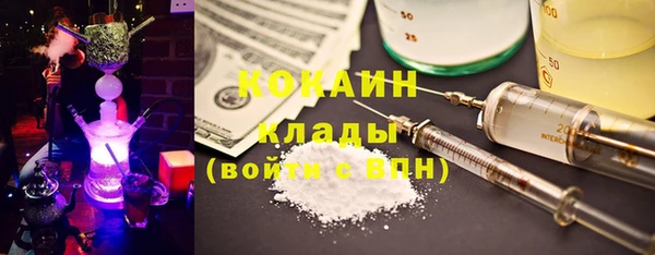 ALPHA-PVP Заволжск