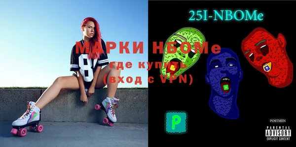 mdma Заводоуковск