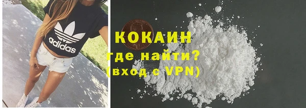 ALPHA-PVP Заволжск