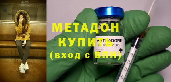 ALPHA-PVP Заволжск