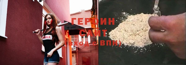 ALPHA-PVP Заволжск