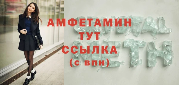 mdma Заводоуковск