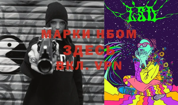 кокаин VHQ Заволжье