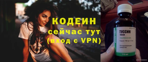 ALPHA-PVP Заволжск