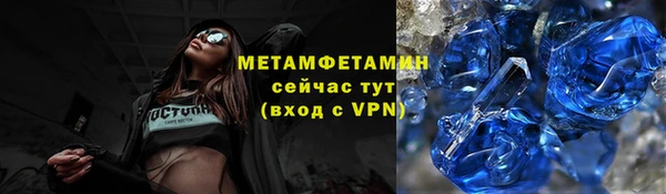 ALPHA-PVP Заволжск