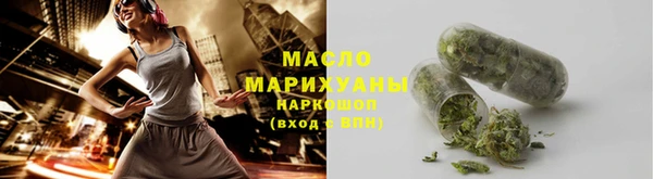 mdma Заводоуковск