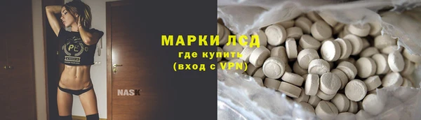 кокаин VHQ Заволжье