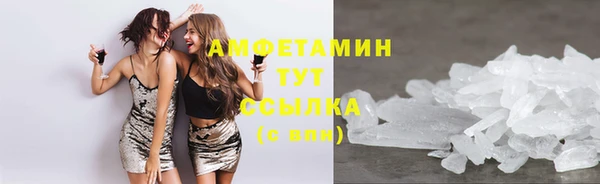 кокаин VHQ Заволжье