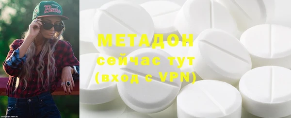 мяу мяу мука Зеленодольск