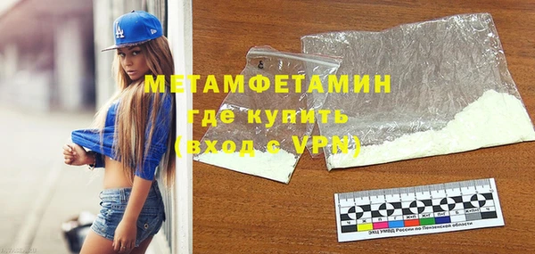 кокаин VHQ Заволжье