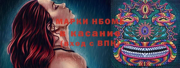 кокаин VHQ Заволжье