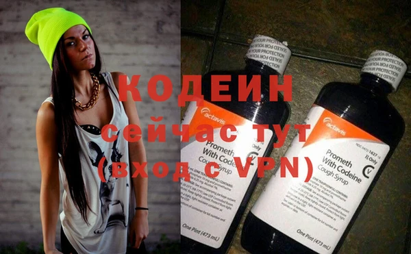 мяу мяу мука Зеленодольск