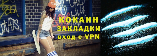 ALPHA-PVP Заволжск