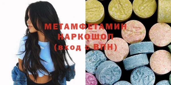 mdma Заводоуковск