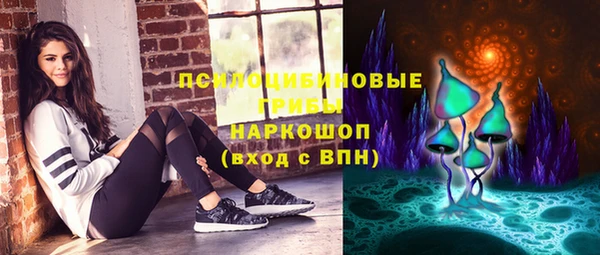 ALPHA-PVP Заволжск