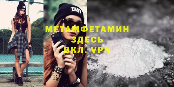 mdma Заводоуковск