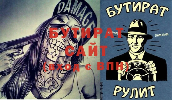 кокаин VHQ Заволжье