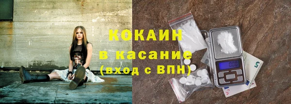 кокаин премиум Зеленокумск
