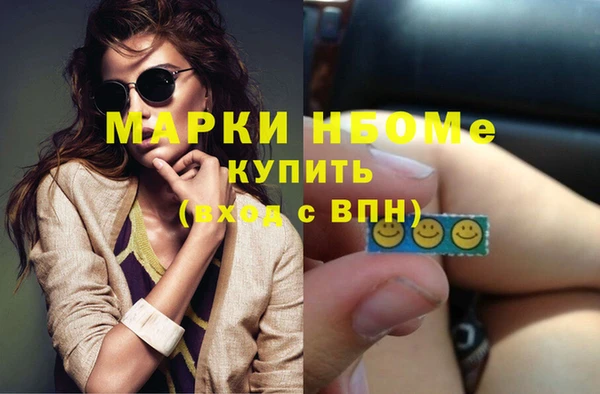 mdma Заводоуковск