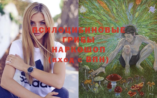 кокаин VHQ Заволжье