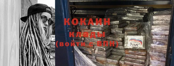кокаин VHQ Заволжье