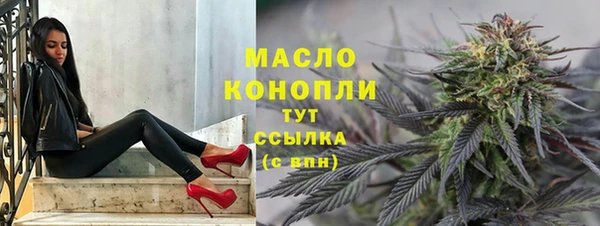 ALPHA-PVP Заволжск