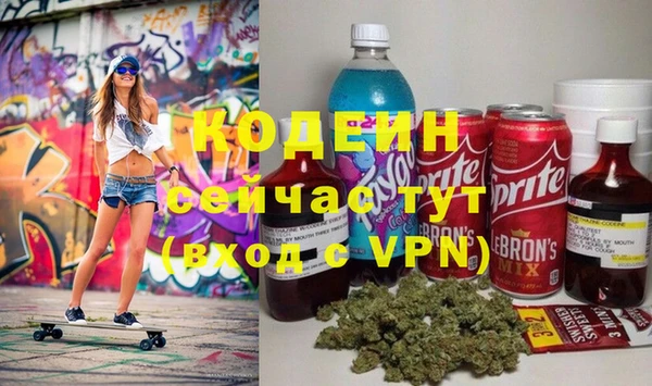 ALPHA-PVP Заволжск