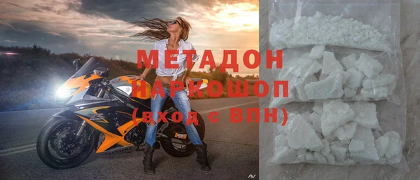 mdma Заводоуковск