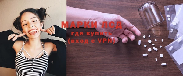 ALPHA-PVP Заволжск