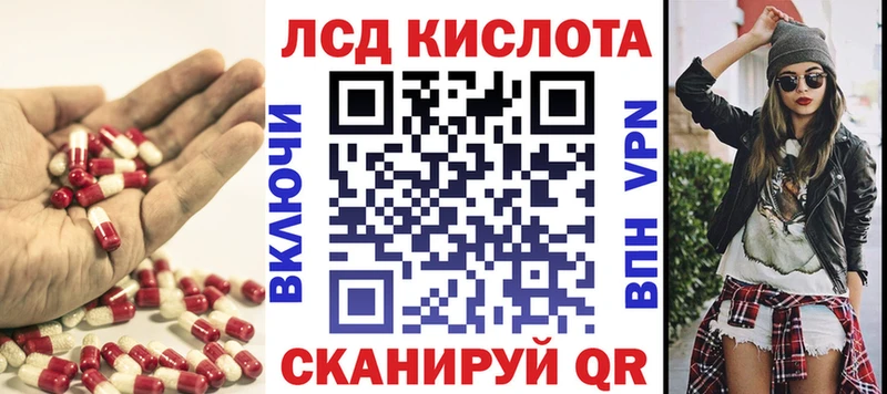 Купить  Дальнегорск  LSD-25 экстази кислота 
