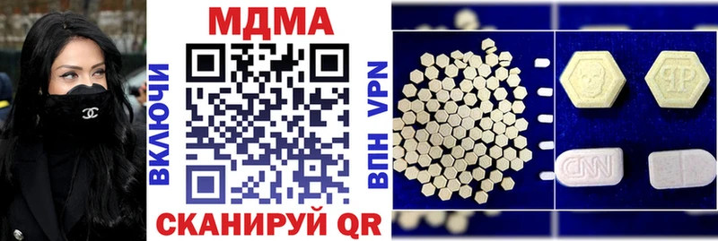 MDMA Molly  Купить где  Дальнегорск 