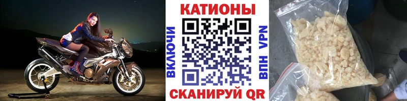 Купить где  Дальнегорск  Меф VHQ 