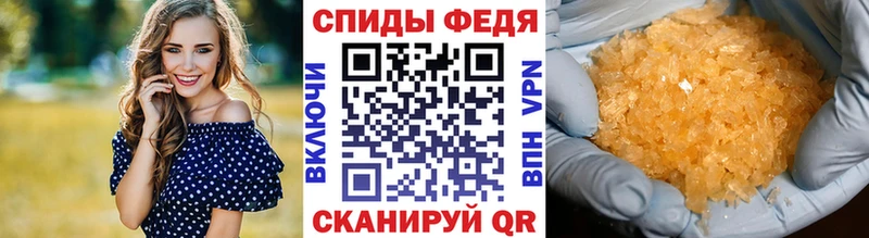 МЕТАМФЕТАМИН витя  Купить закладки  Дальнегорск 
