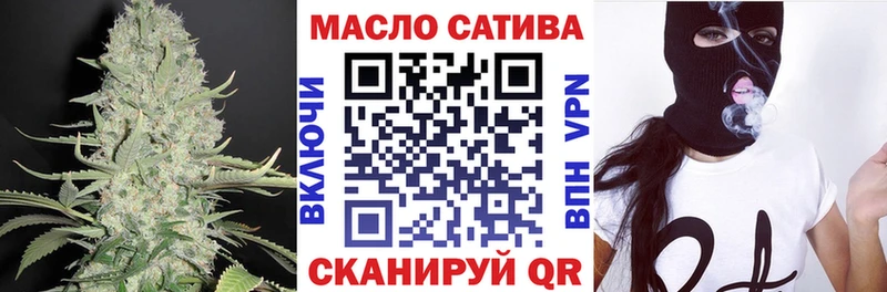 Дистиллят ТГК THC oil  Купить  Дальнегорск 